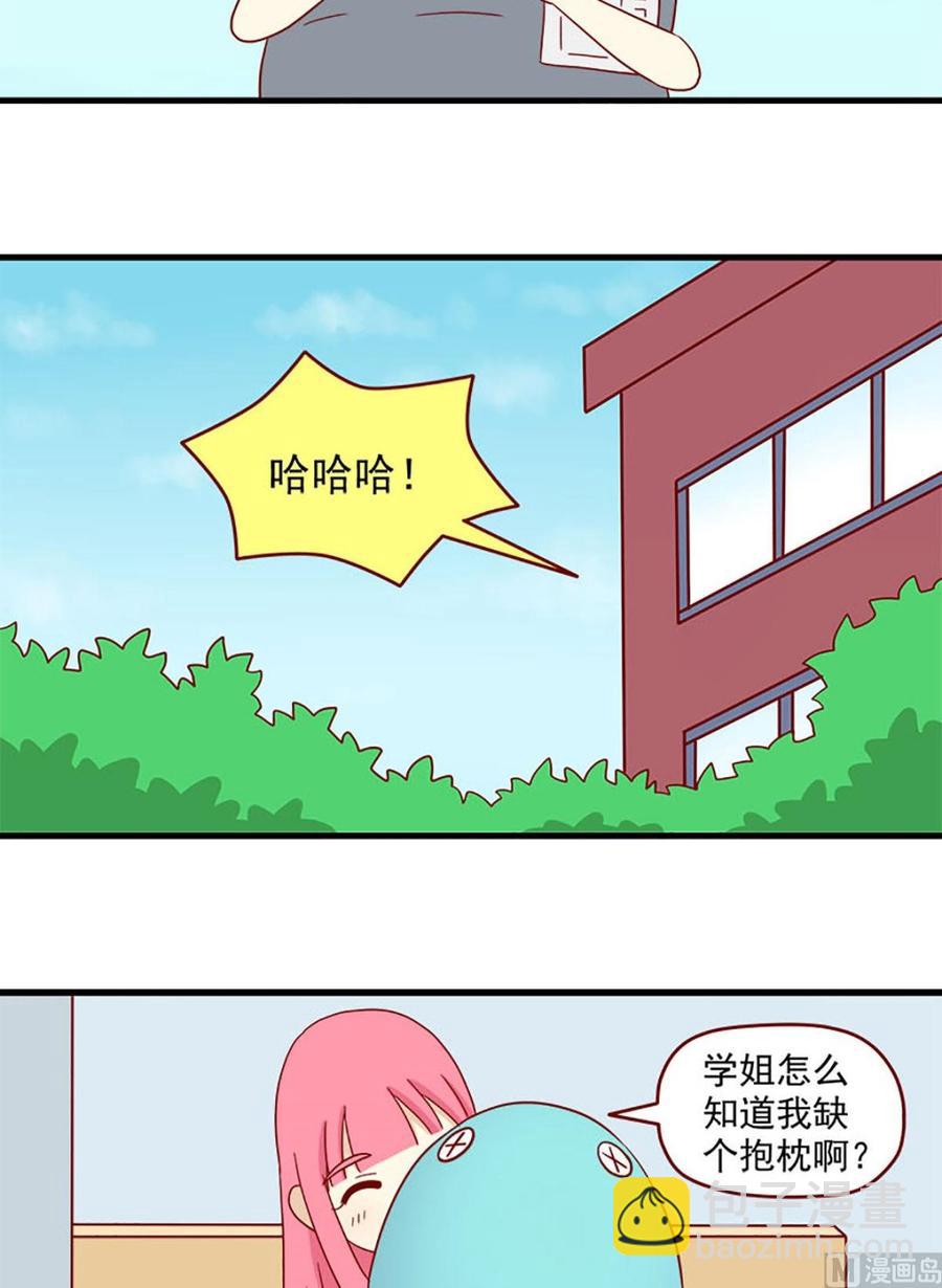第139话：蝴蝶-第139话