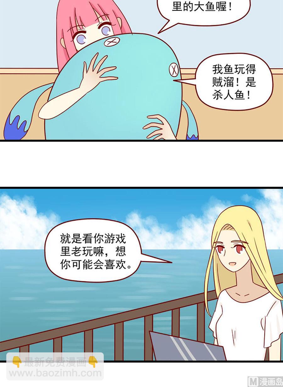 第139话：蝴蝶-第139话