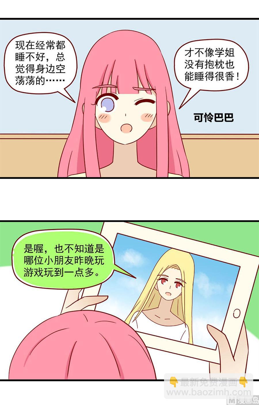 第139话：蝴蝶-第139话