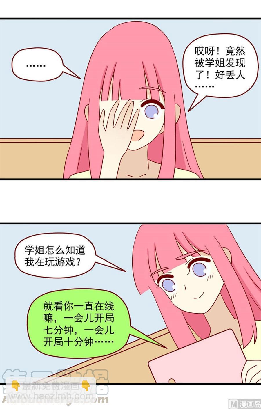 第139话：蝴蝶-第139话