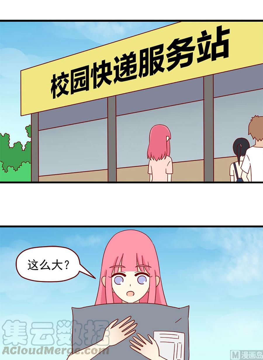 第139话：蝴蝶-第139话