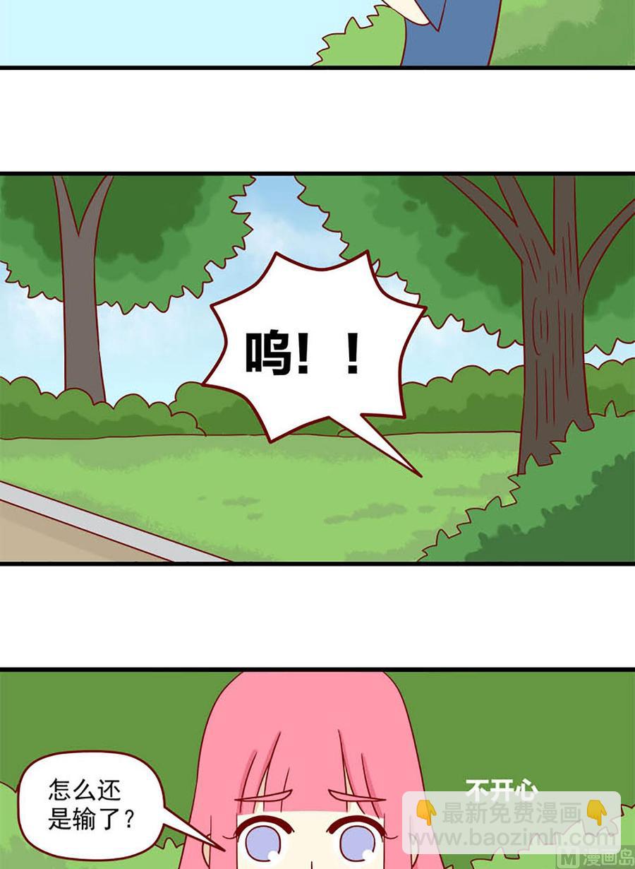 第141话：听说-第141话