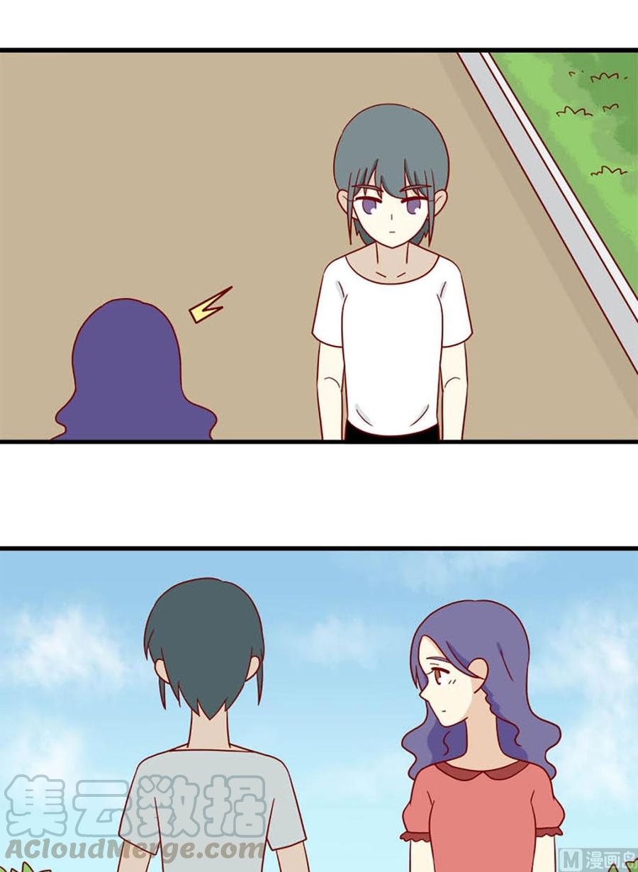 第141话：听说-第141话