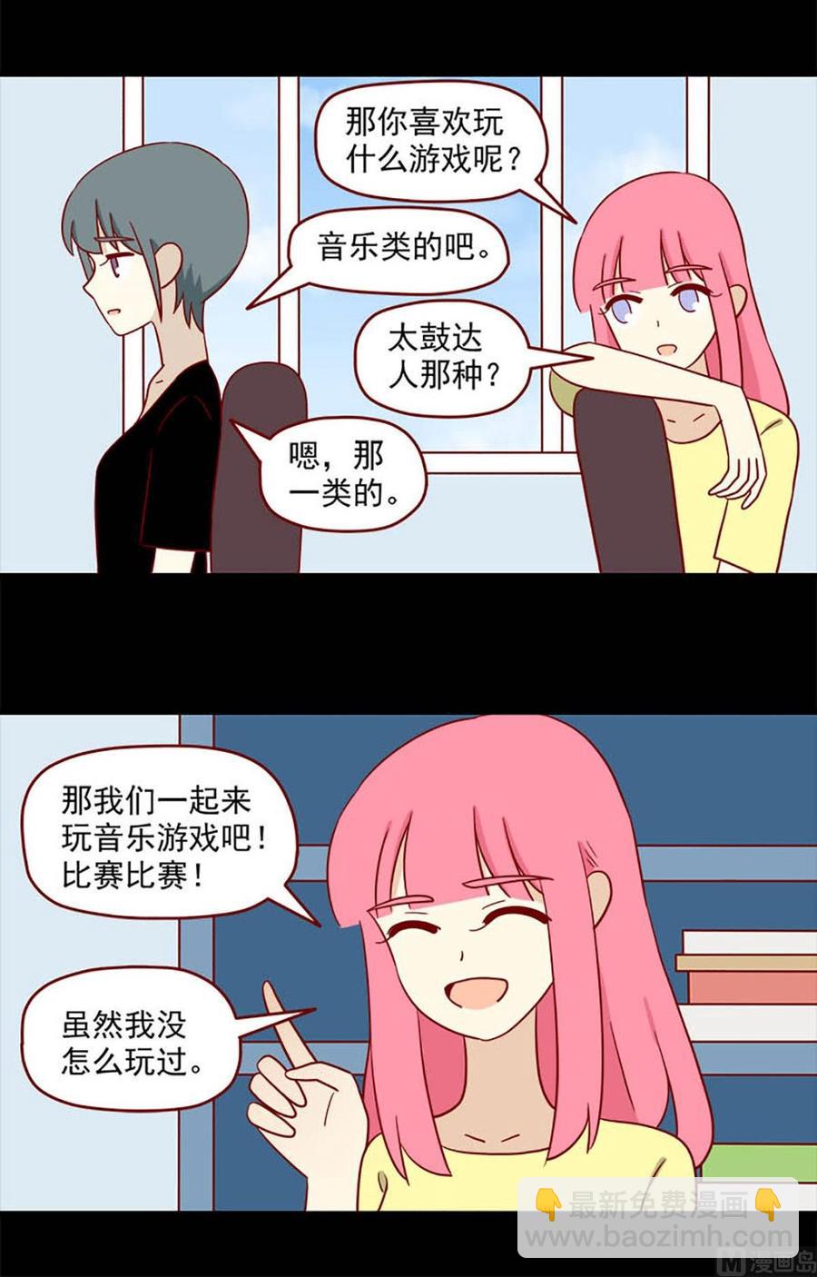 第141话：听说-第141话