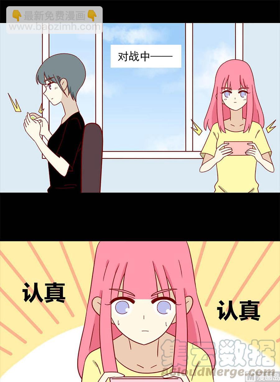 第141话：听说-第141话