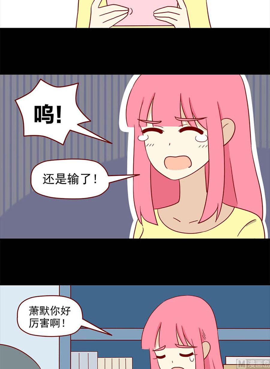 第141话：听说-第141话
