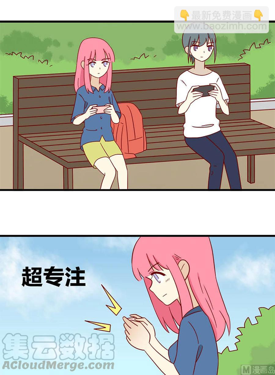 第141话：听说-第141话