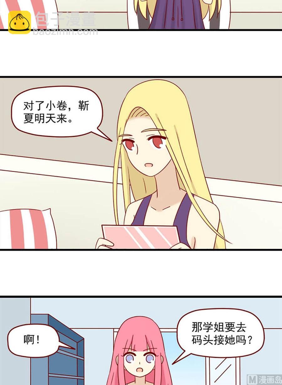 第145话：明天-第145话