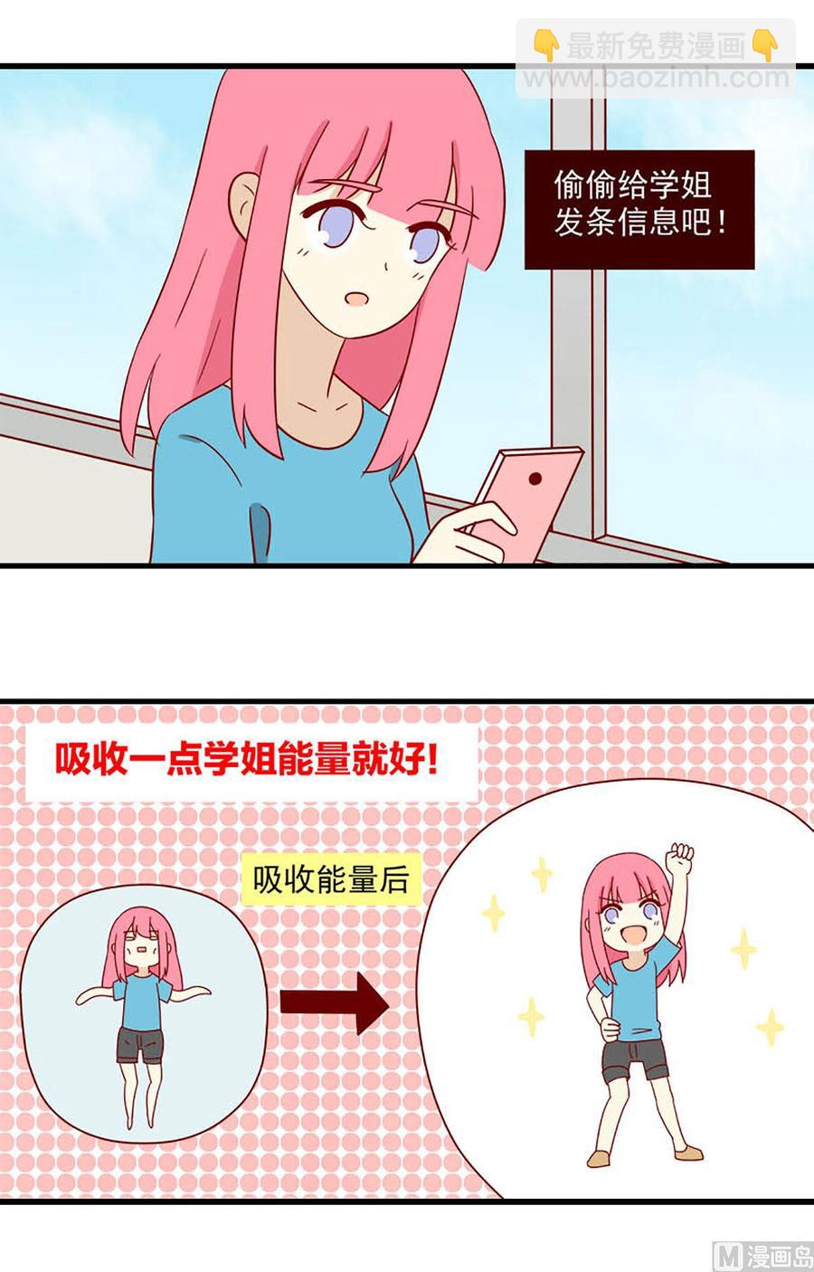 第145话：明天-第145话