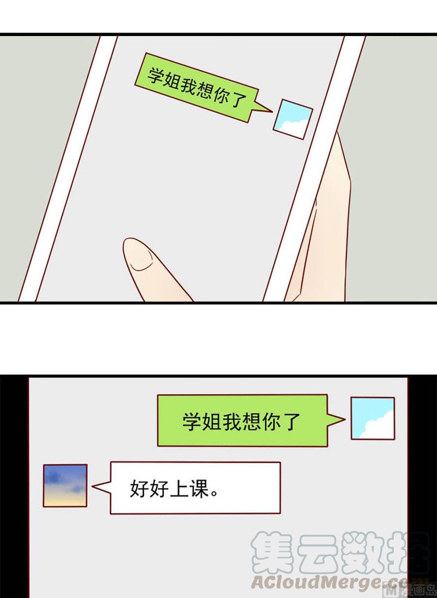 第145话：明天-第145话