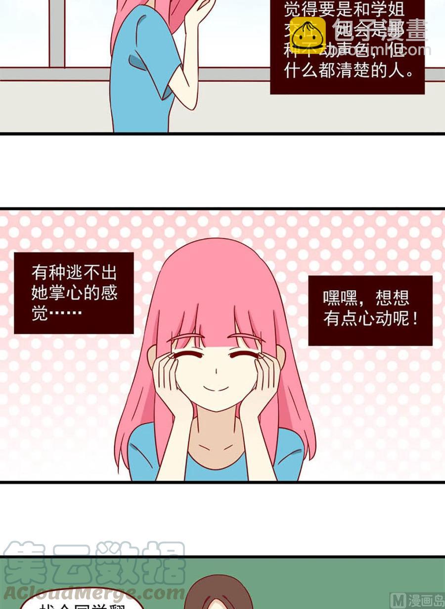 第145话：明天-第145话