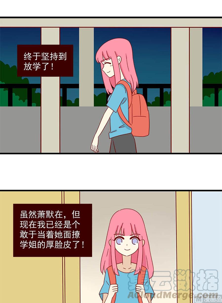 第145话：明天-第145话