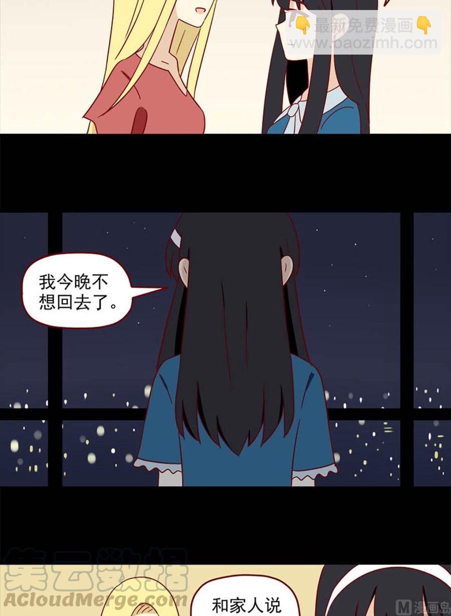 第147话：懦弱和勇气-第147话