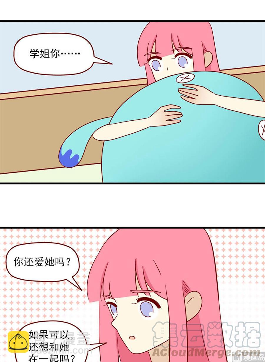 第147话：懦弱和勇气-第147话