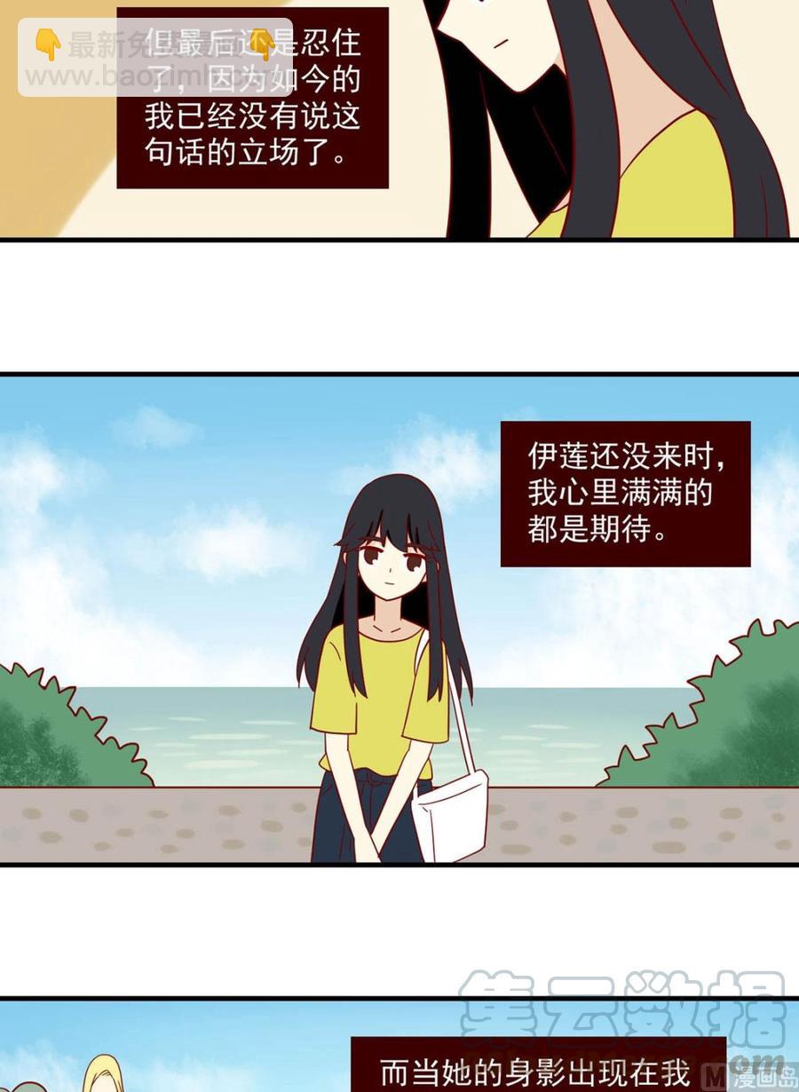 第149话：从何说起-第149话