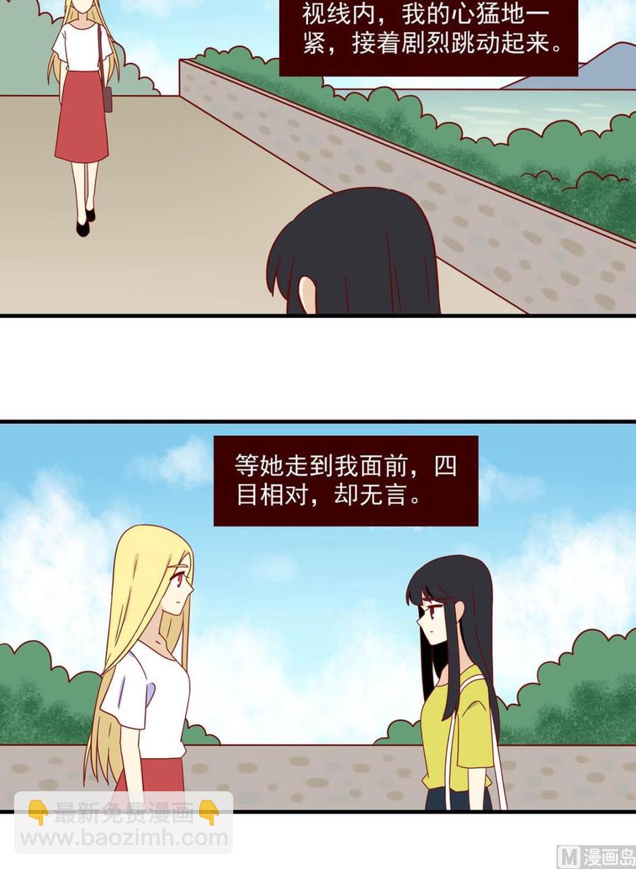 第149话：从何说起-第149话