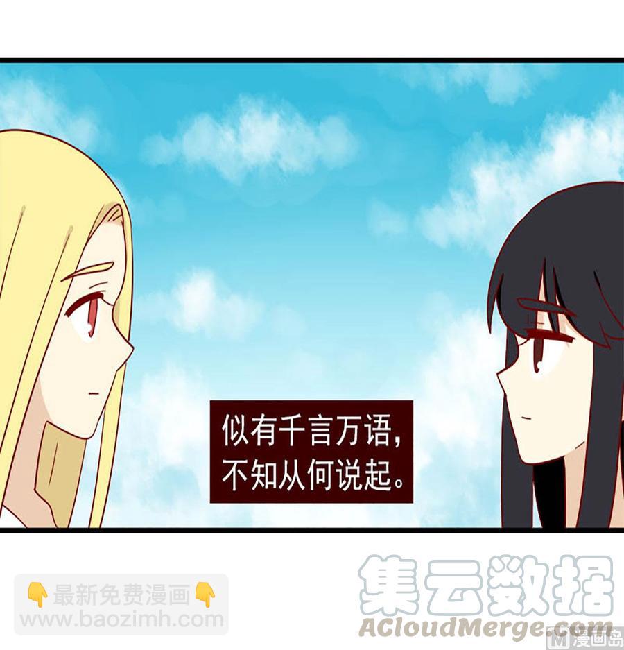 第149话：从何说起-第149话