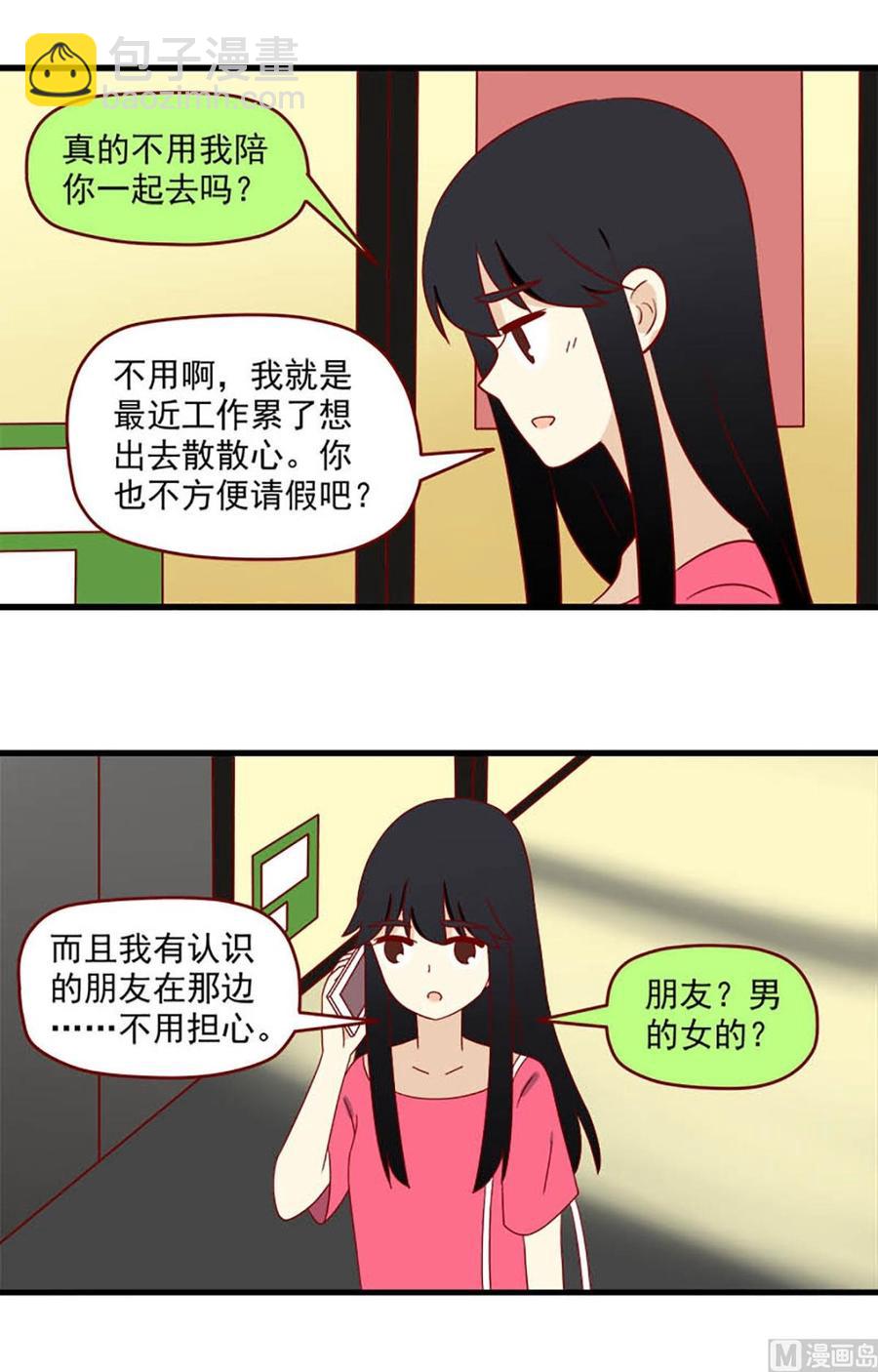 第149话：从何说起-第149话