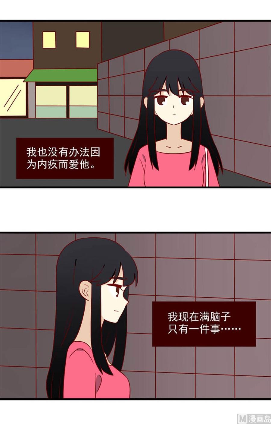 第149话：从何说起-第149话