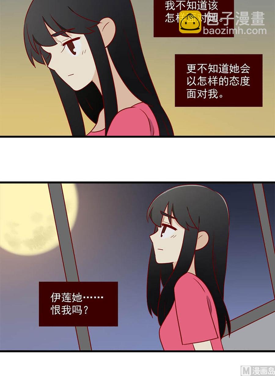 第149话：从何说起-第149话