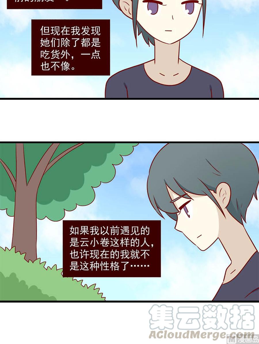 第153话：一点也不像-第153话