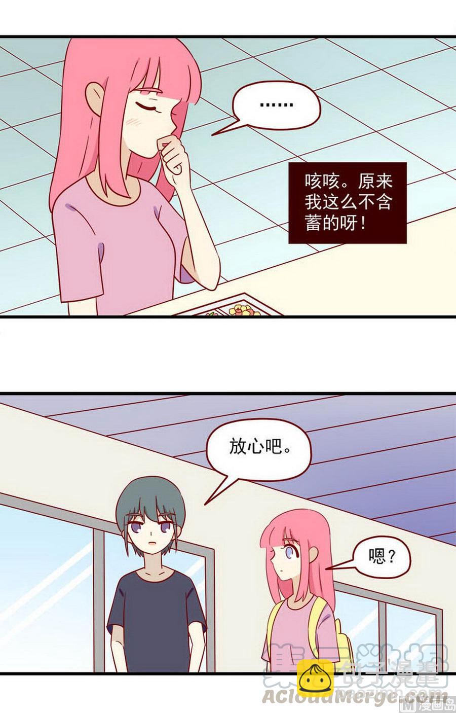 第153话：一点也不像-第153话