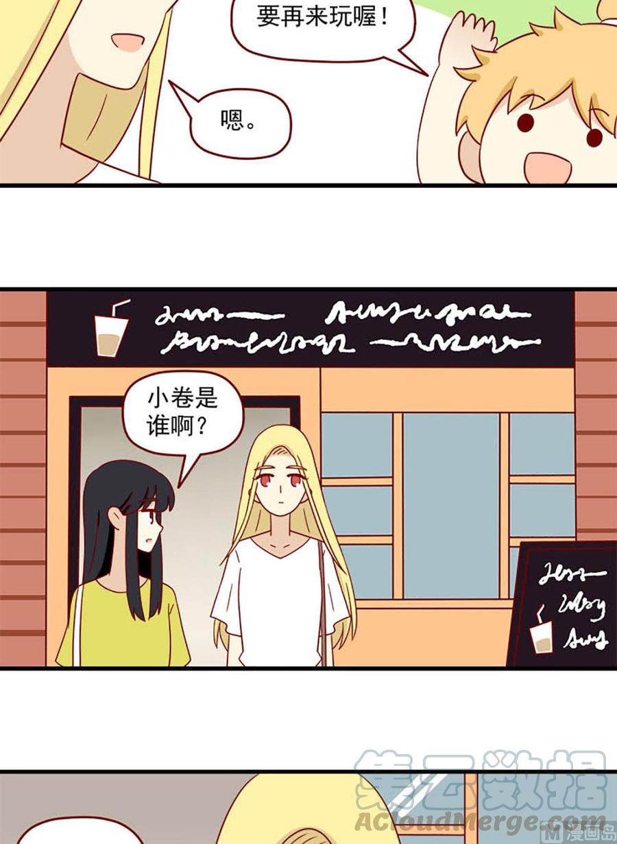 第155话：现在的我-第155话