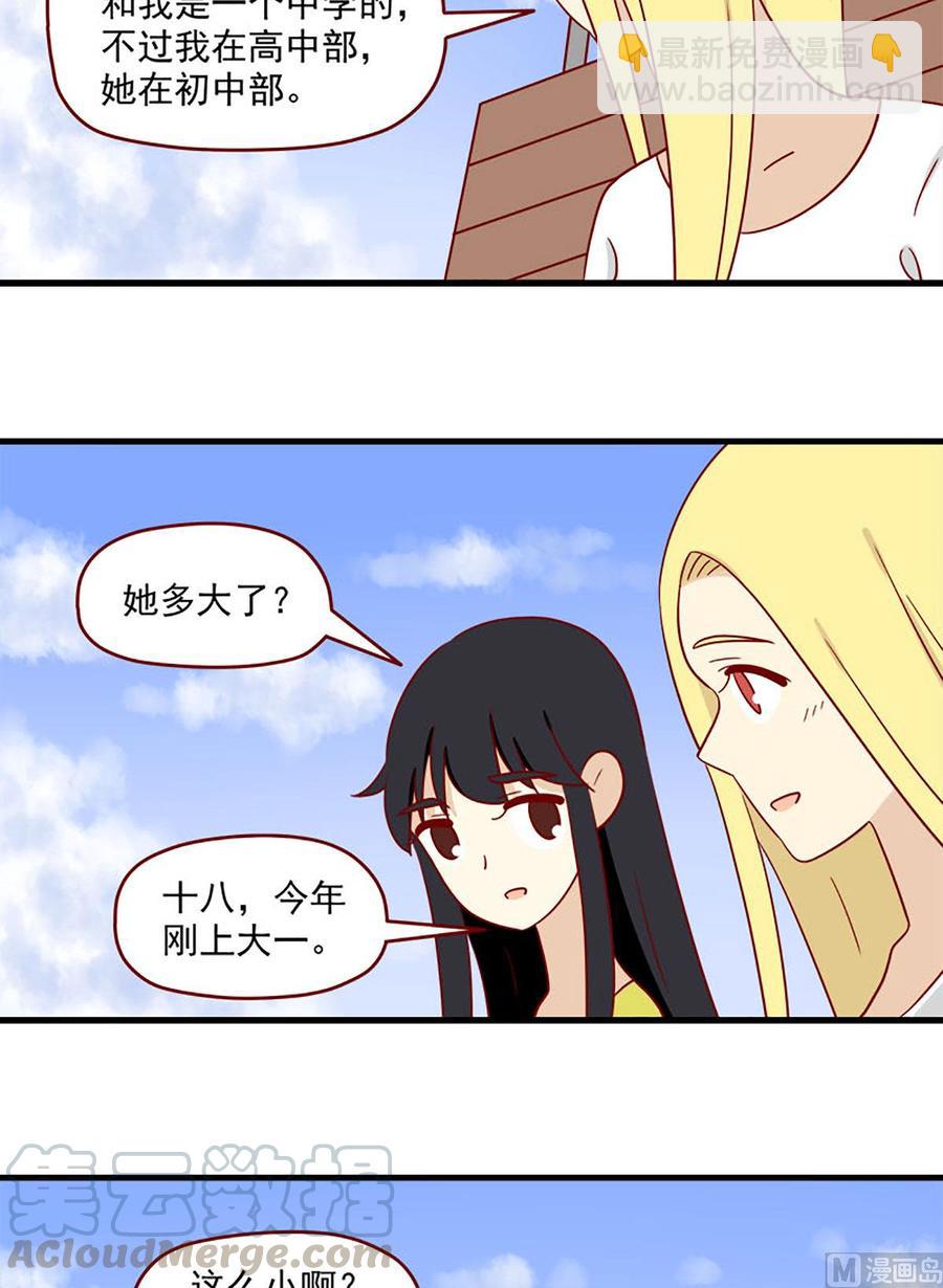 第157话：日落-第157话