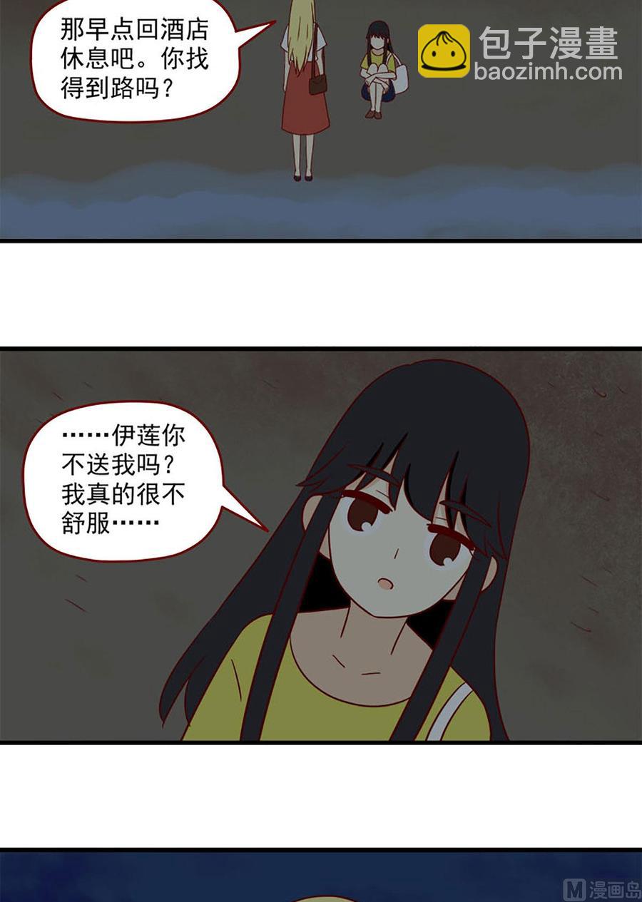 第159话：间接告白-第159话