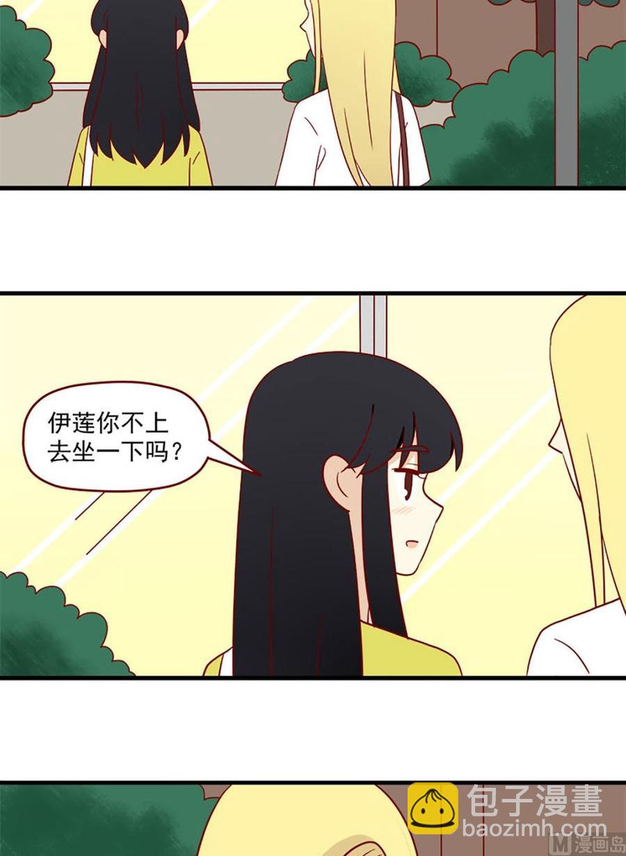 第159话：间接告白-第159话