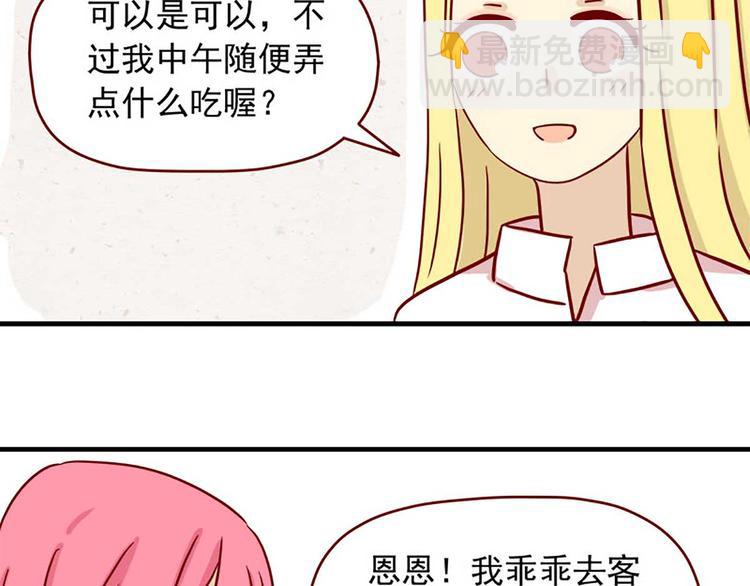 第17话：荆棘之城-第17话