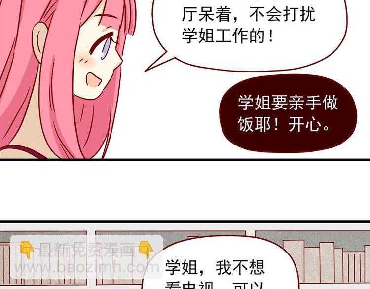 第17话：荆棘之城-第17话