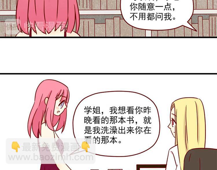 第17话：荆棘之城-第17话