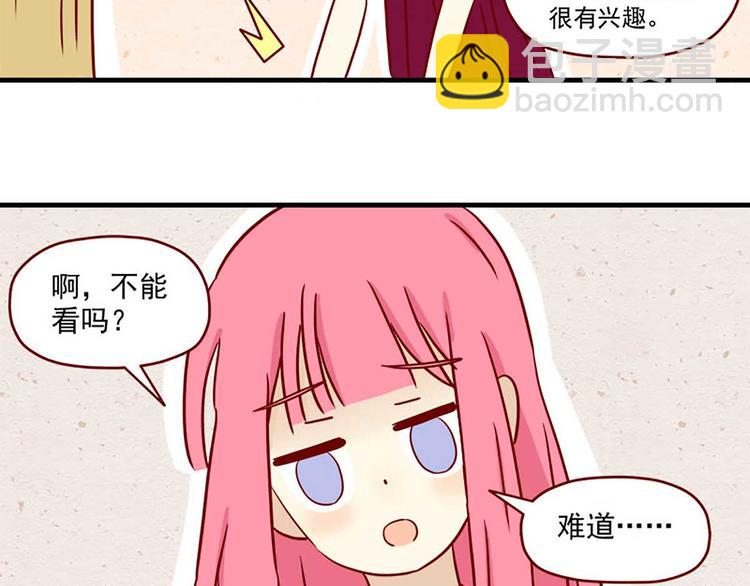 第17话：荆棘之城-第17话