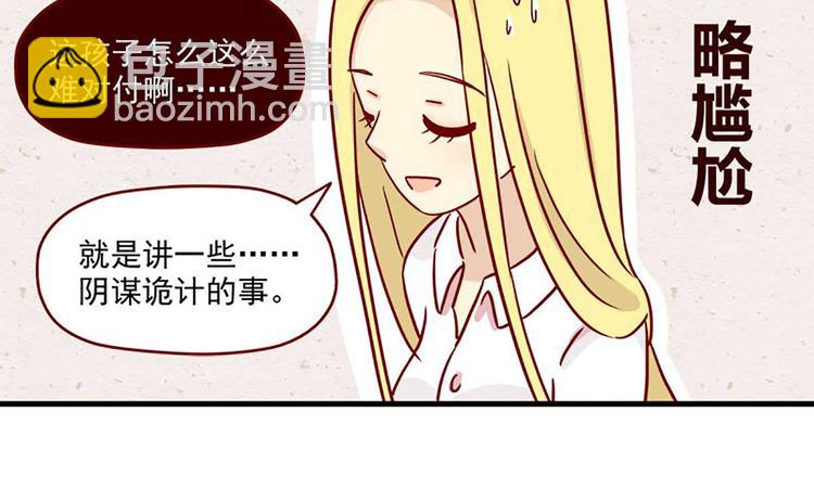 第17话：荆棘之城-第17话