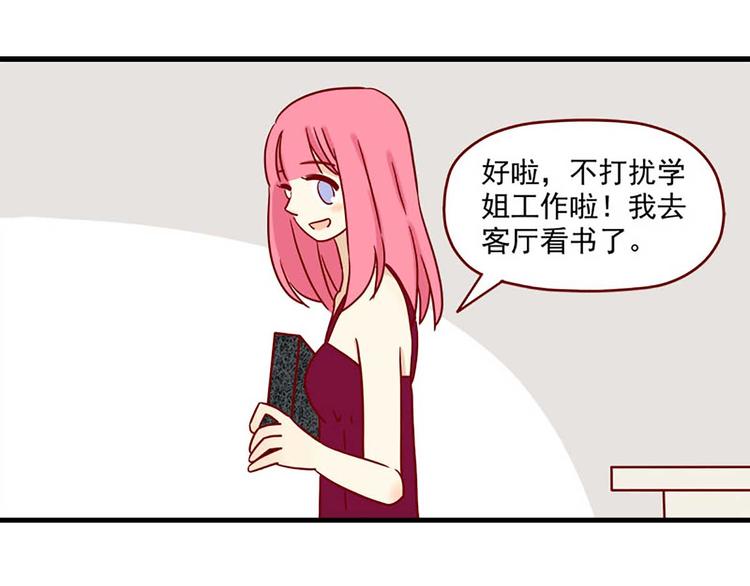 第17话：荆棘之城-第17话