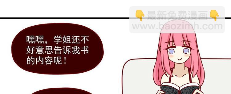 第17话：荆棘之城-第17话