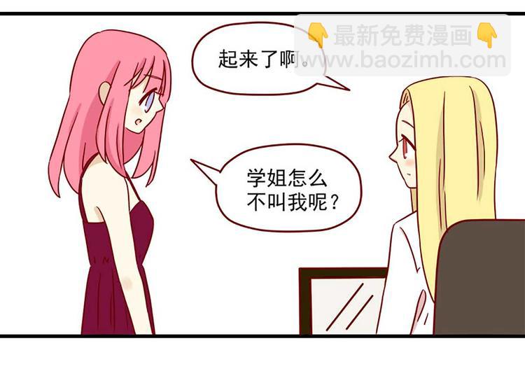 第17话：荆棘之城-第17话