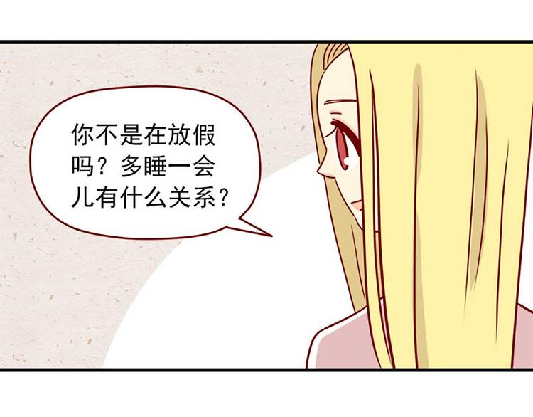 第17话：荆棘之城-第17话