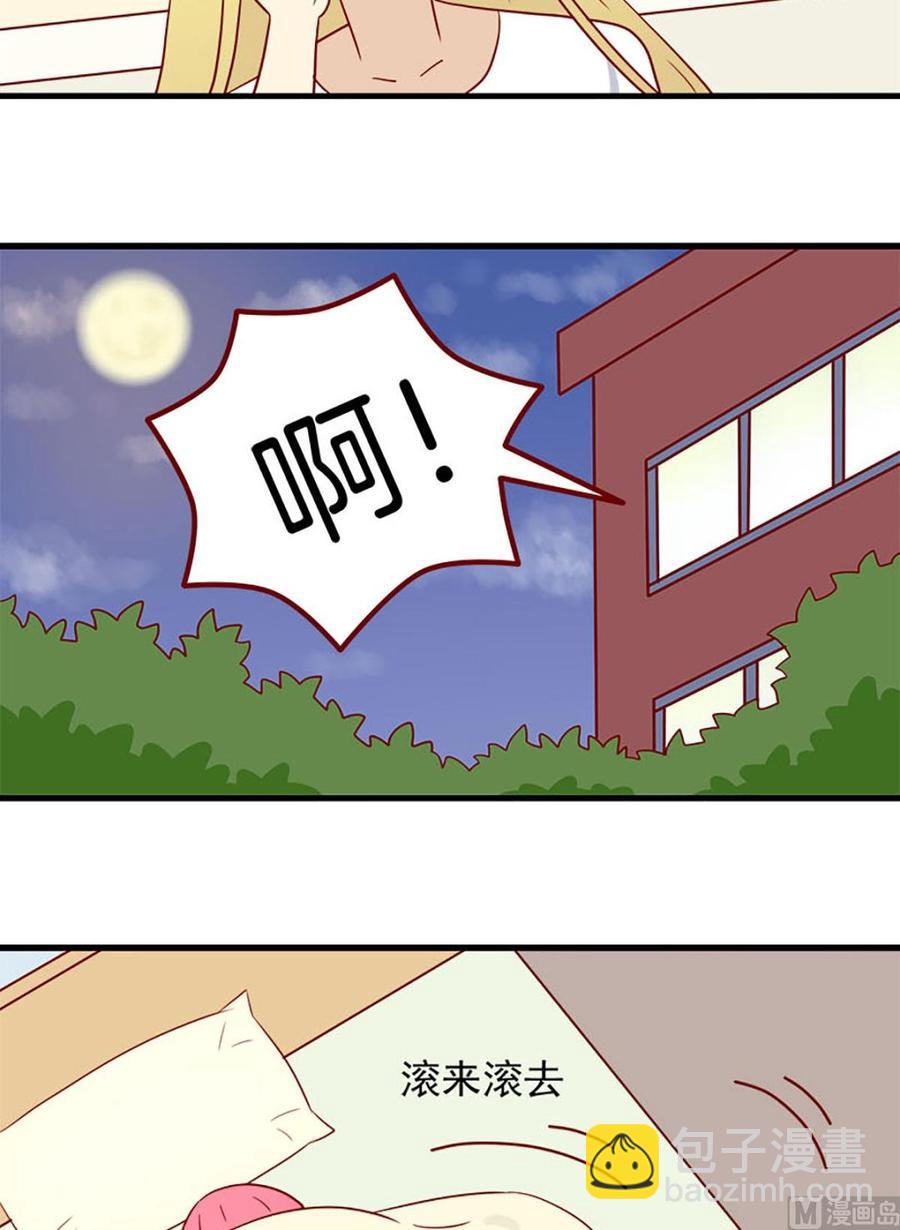 第161话：秘密-第161话