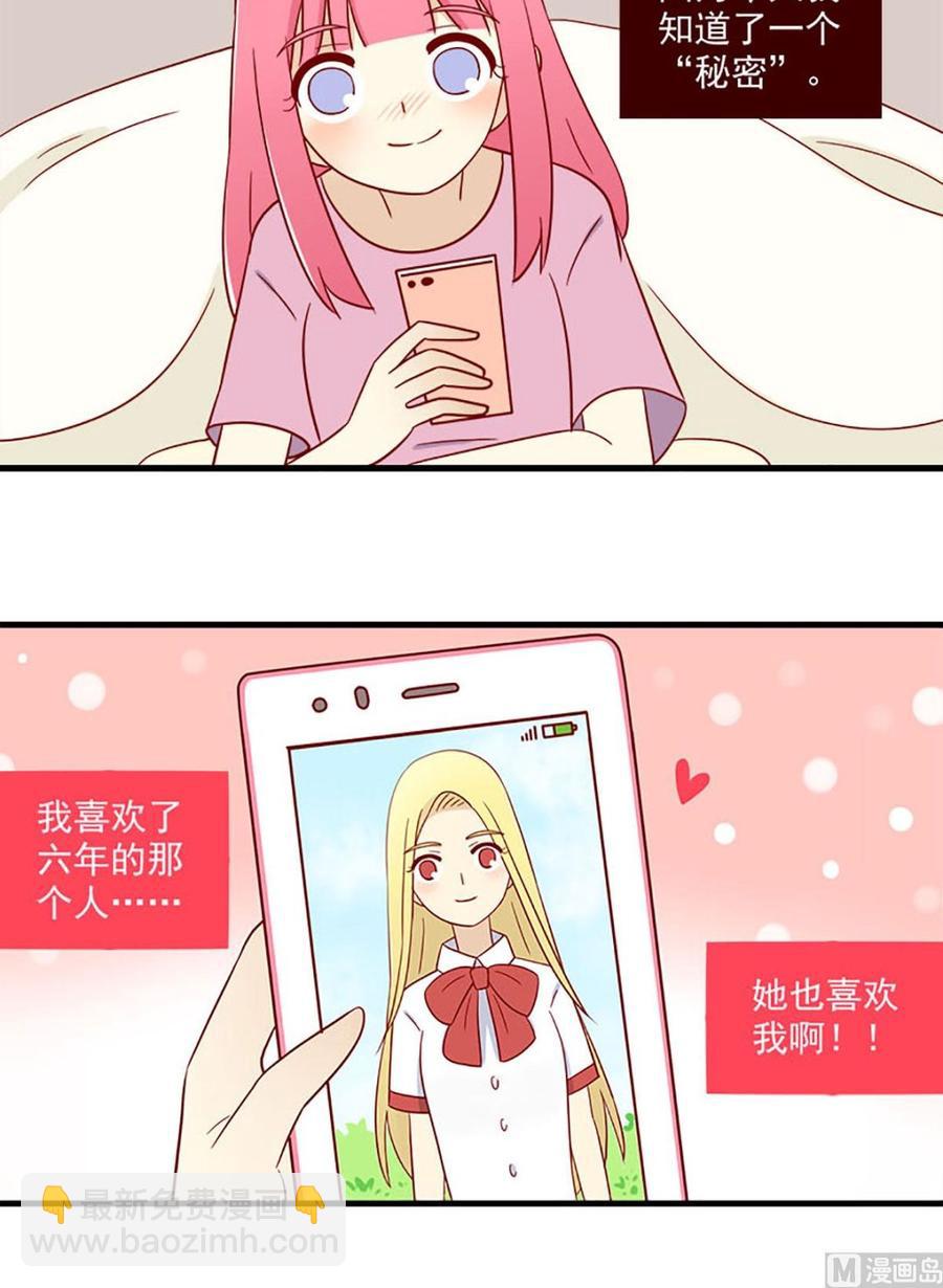 第161话：秘密-第161话