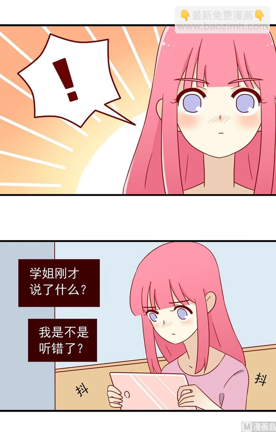 第161话：秘密-第161话