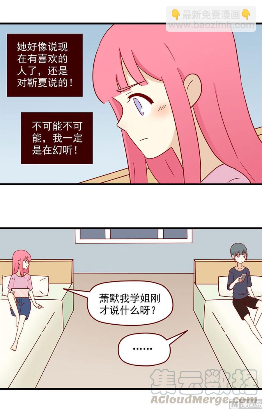 第161话：秘密-第161话
