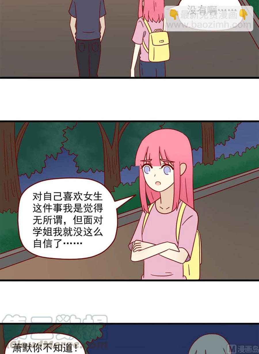 第165话：孤注一掷-第165话