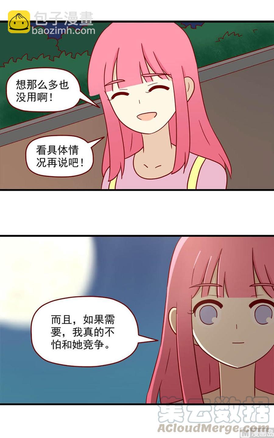 第165话：孤注一掷-第165话