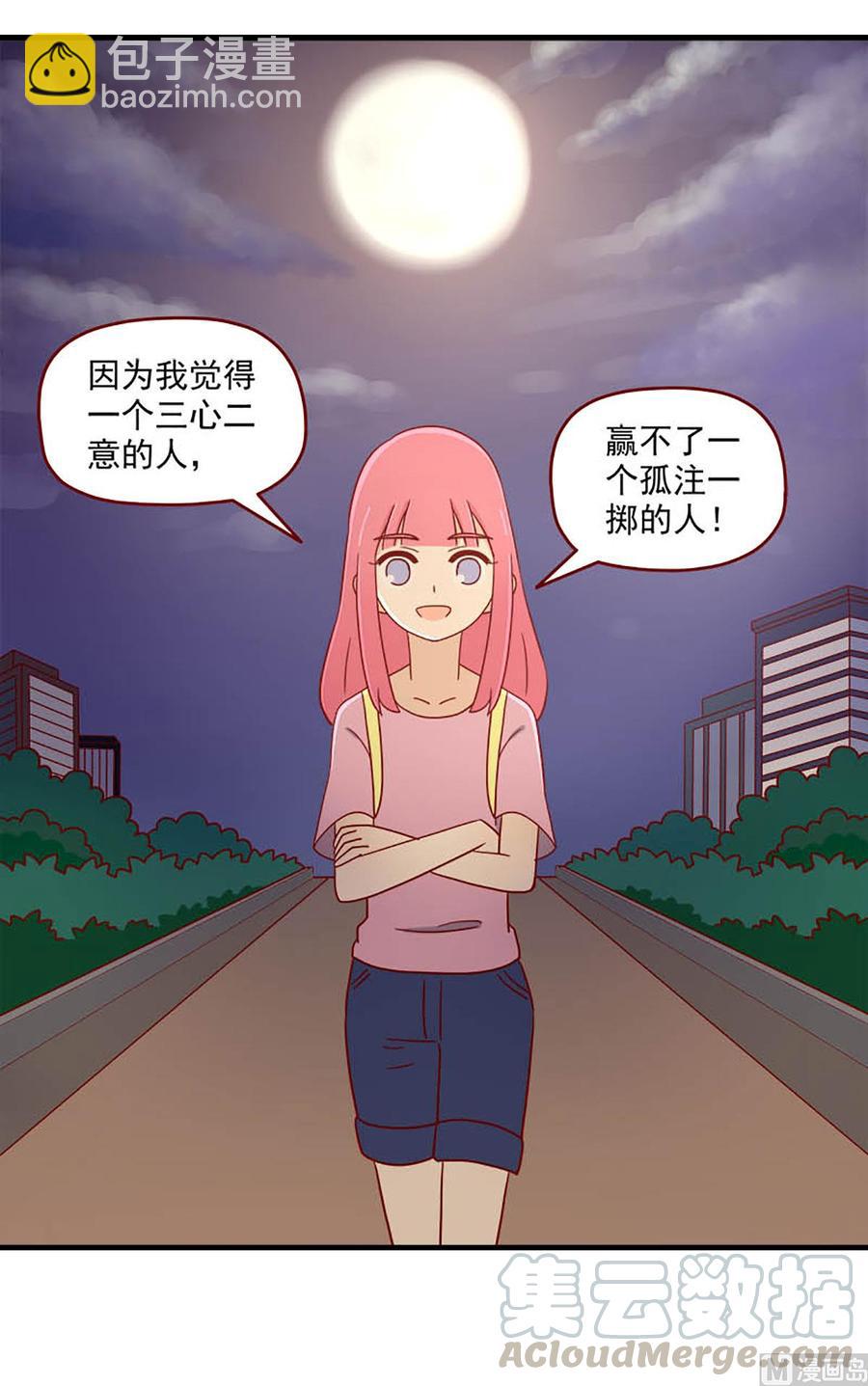 第165话：孤注一掷-第165话