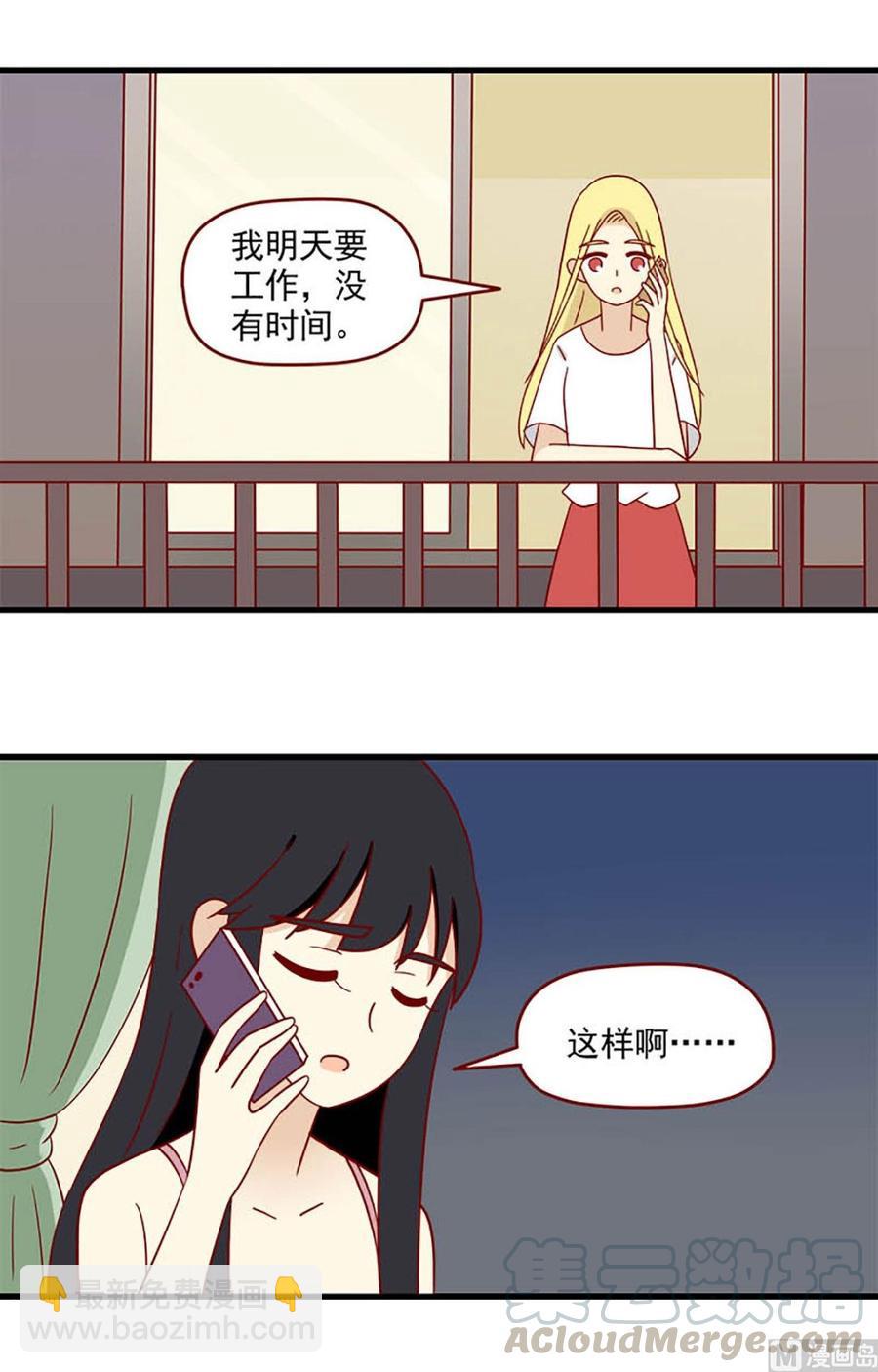 第165话：孤注一掷-第165话