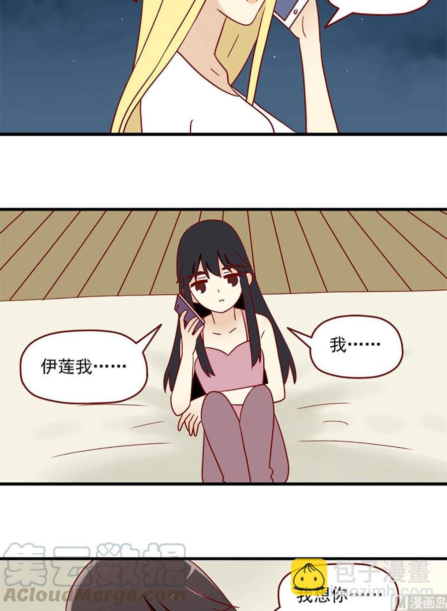 第165话：孤注一掷-第165话