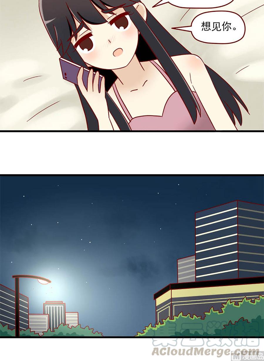 第165话：孤注一掷-第165话