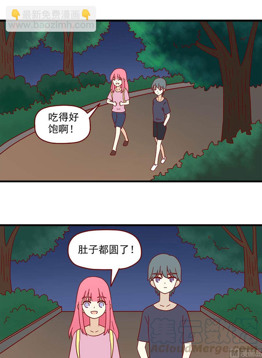 離別的島，重逢的島 - 第165話：孤注一擲 - 3